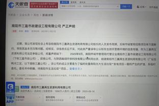 关于开云官网入口截图3